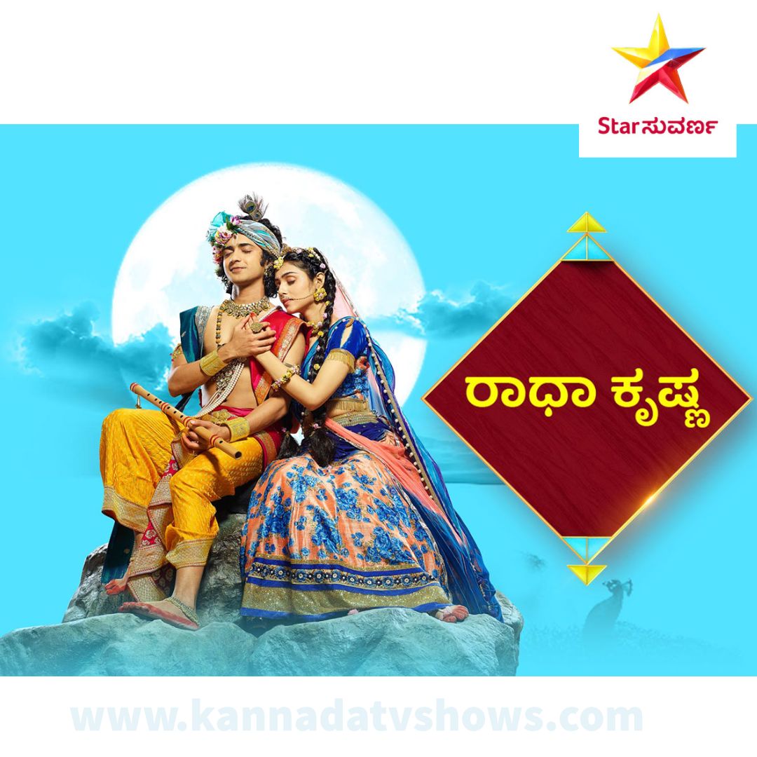 Incredible Compilation Extensive Collection Of Radhakrishna Serial Images In Full K