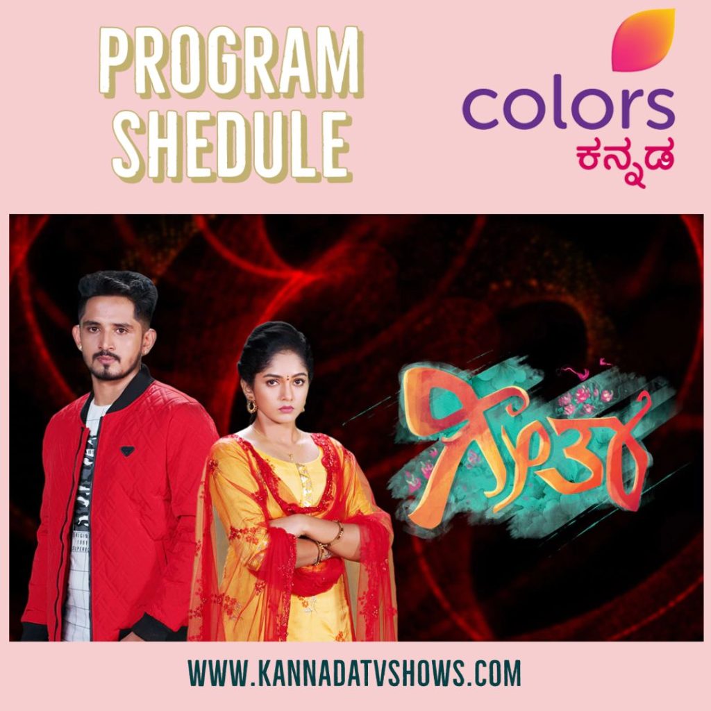 Colors Kannada Schedule Serials Reality Shows Movies
